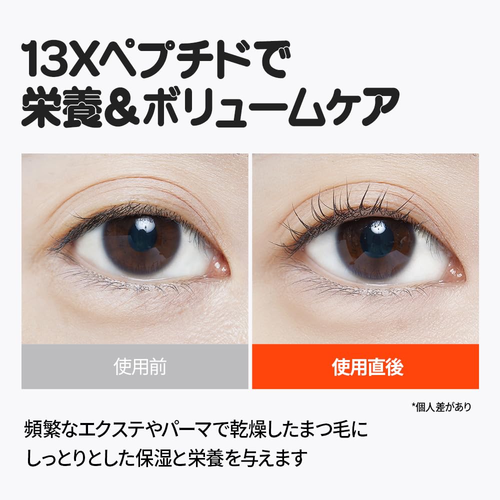 Amazon.co.jp: 【 アイムミミ/i'm meme 公式店 】ラッシュプッシュ 13X